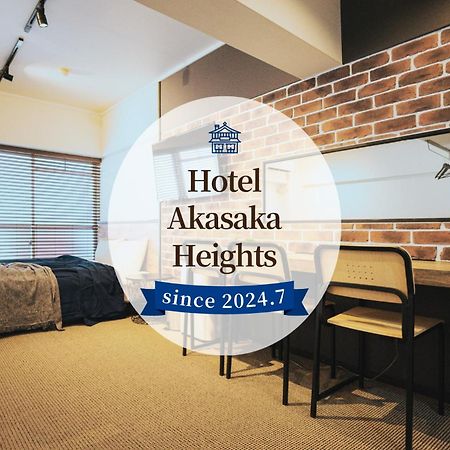 פוקואוקה Hotel Akasaka Heights מראה חיצוני תמונה