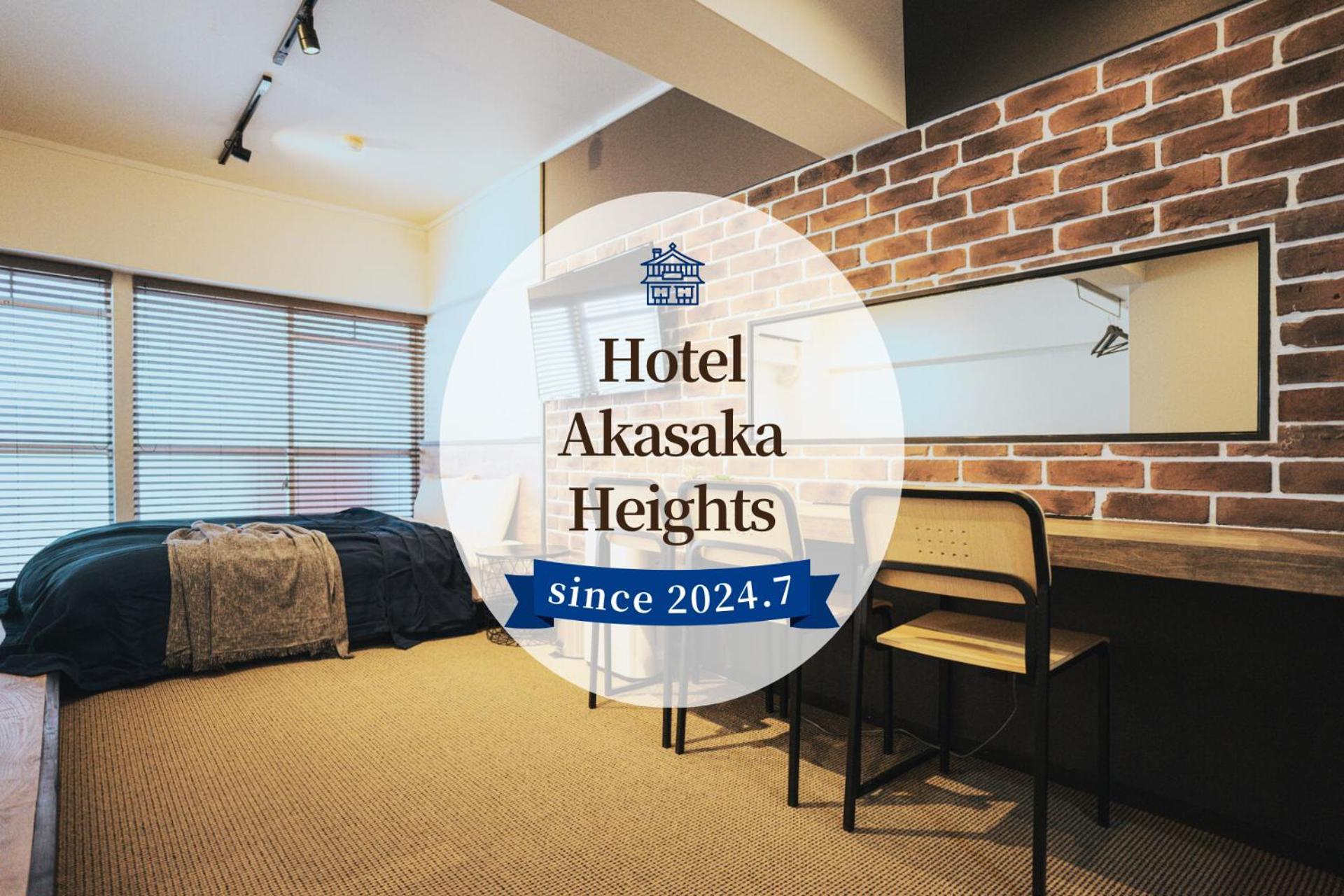 פוקואוקה Hotel Akasaka Heights מראה חיצוני תמונה